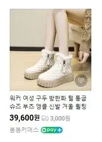 thumbnail-11